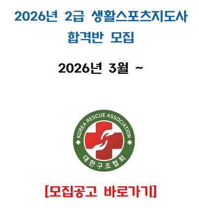 26년 생체바ㅡㄴ